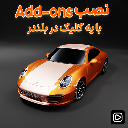 ادآن