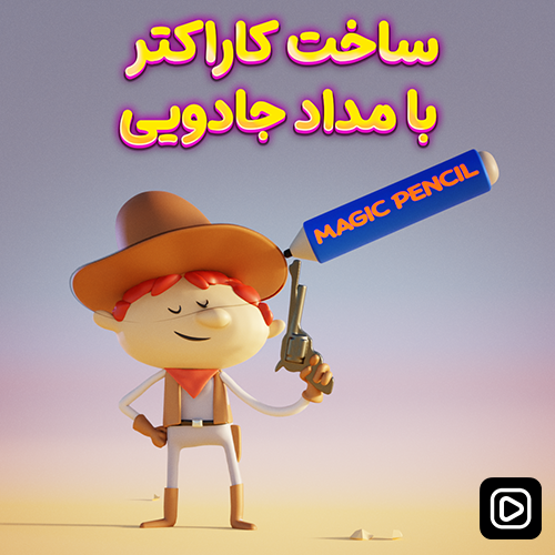 مداد